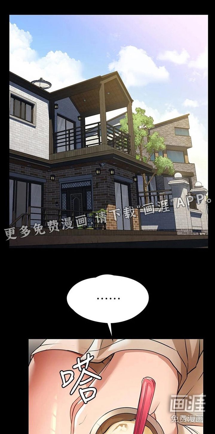 第15章：旅行