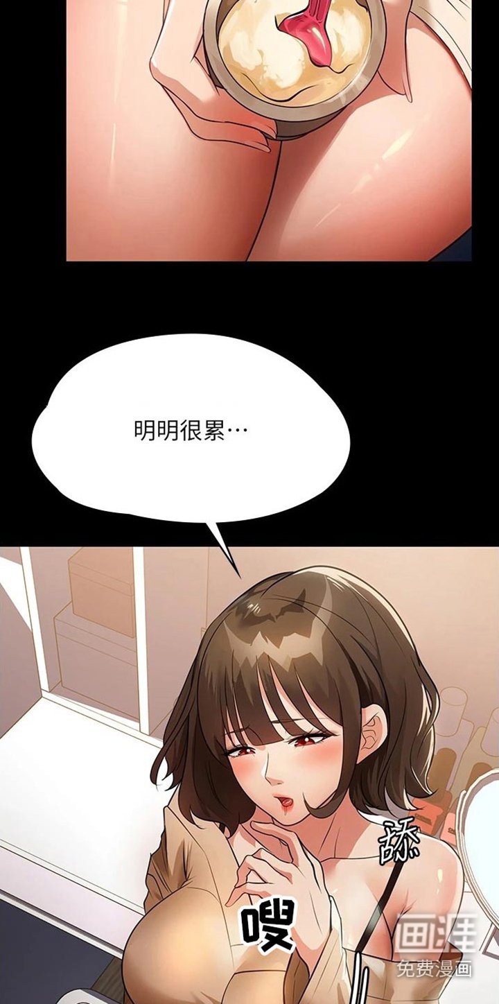 第15章：旅行