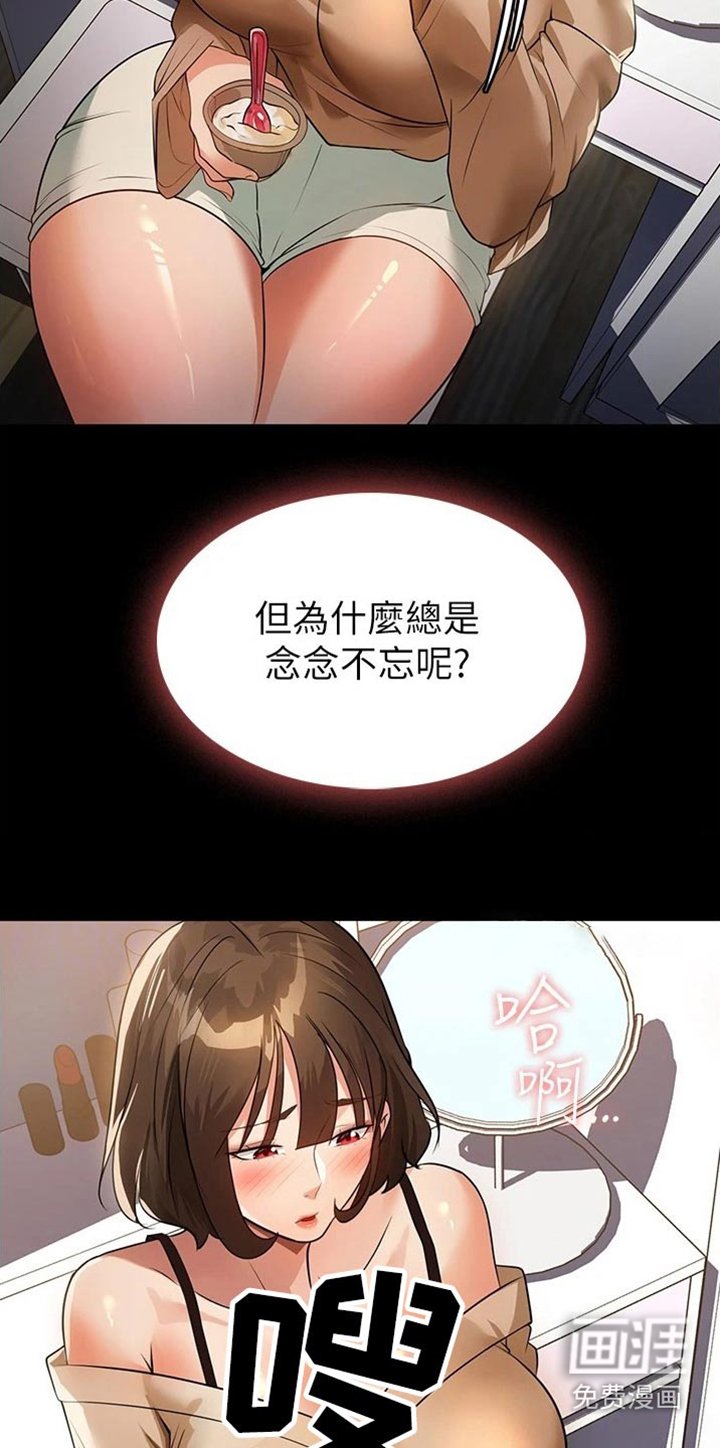 第15章：旅行