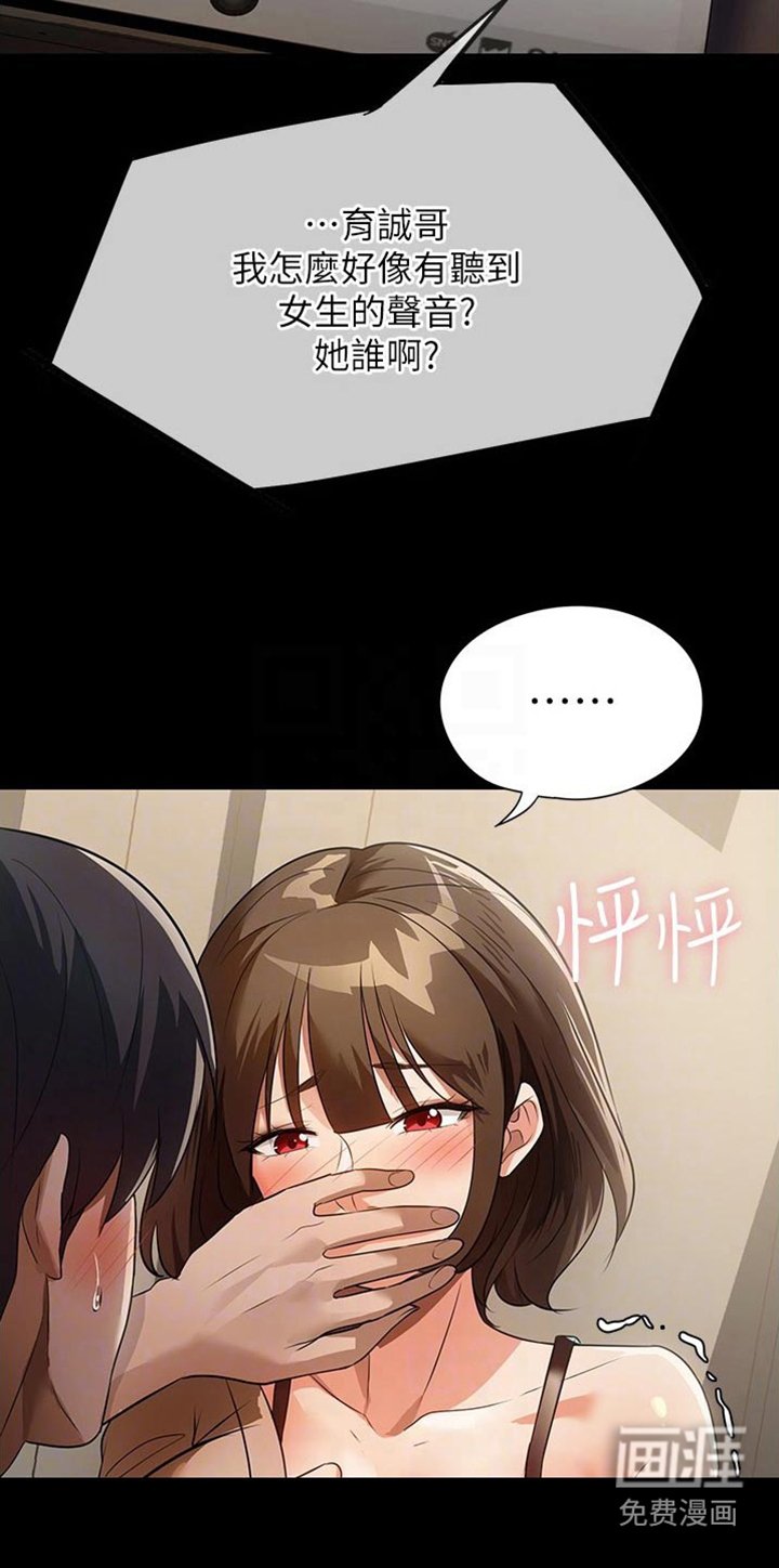 第15章：旅行