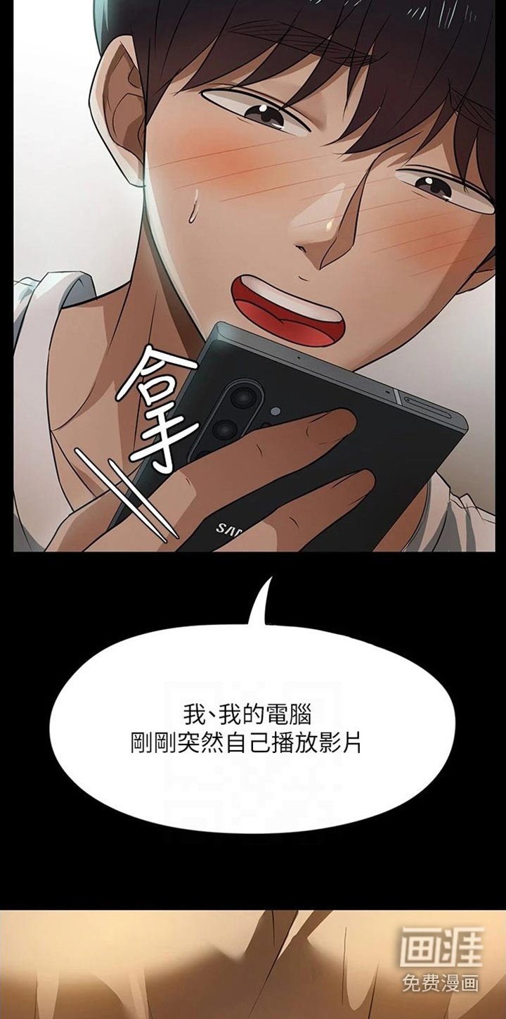 第15章：旅行
