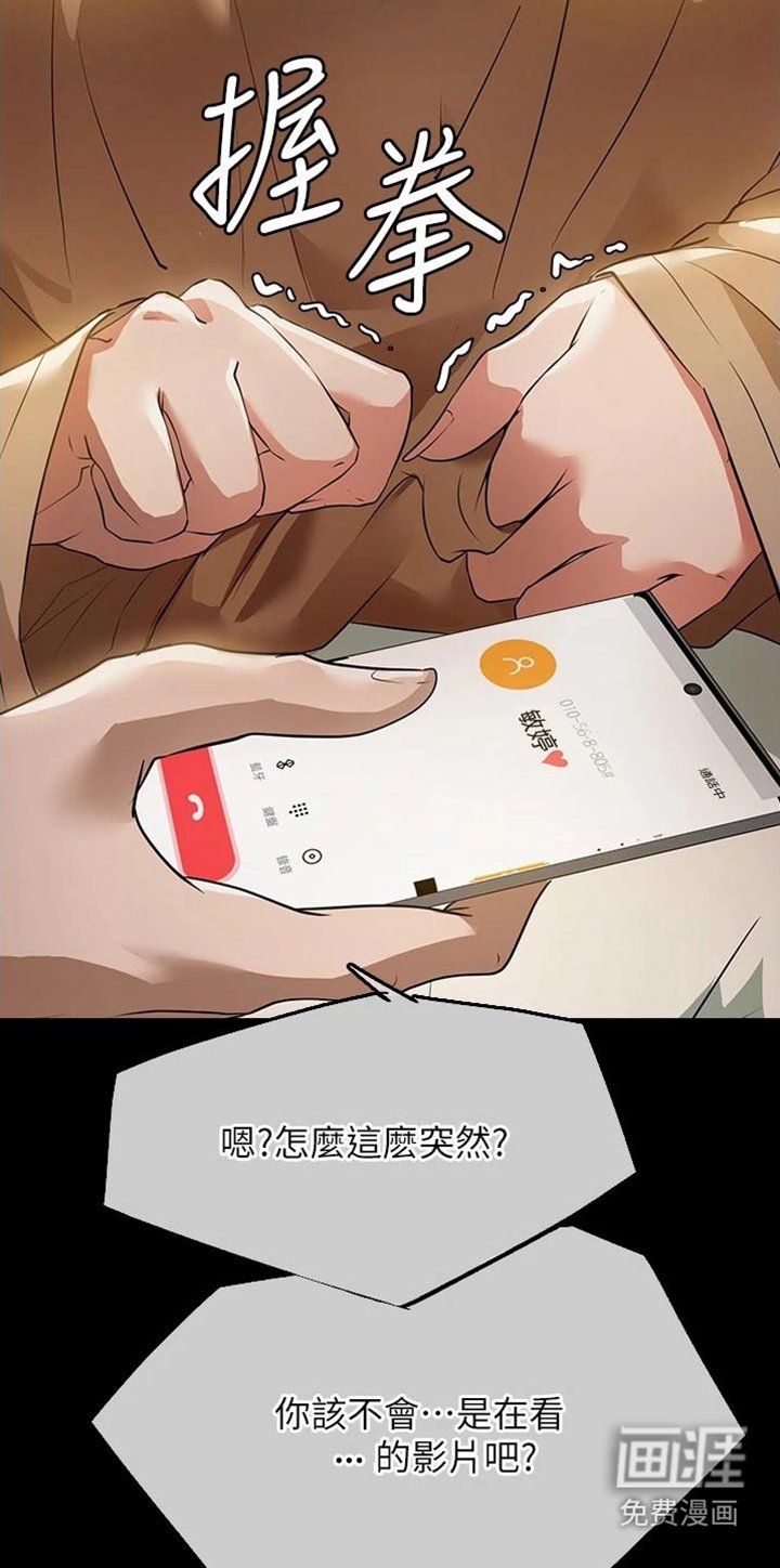 第15章：旅行