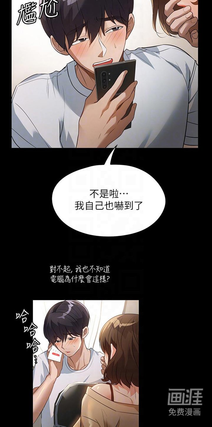 第15章：旅行