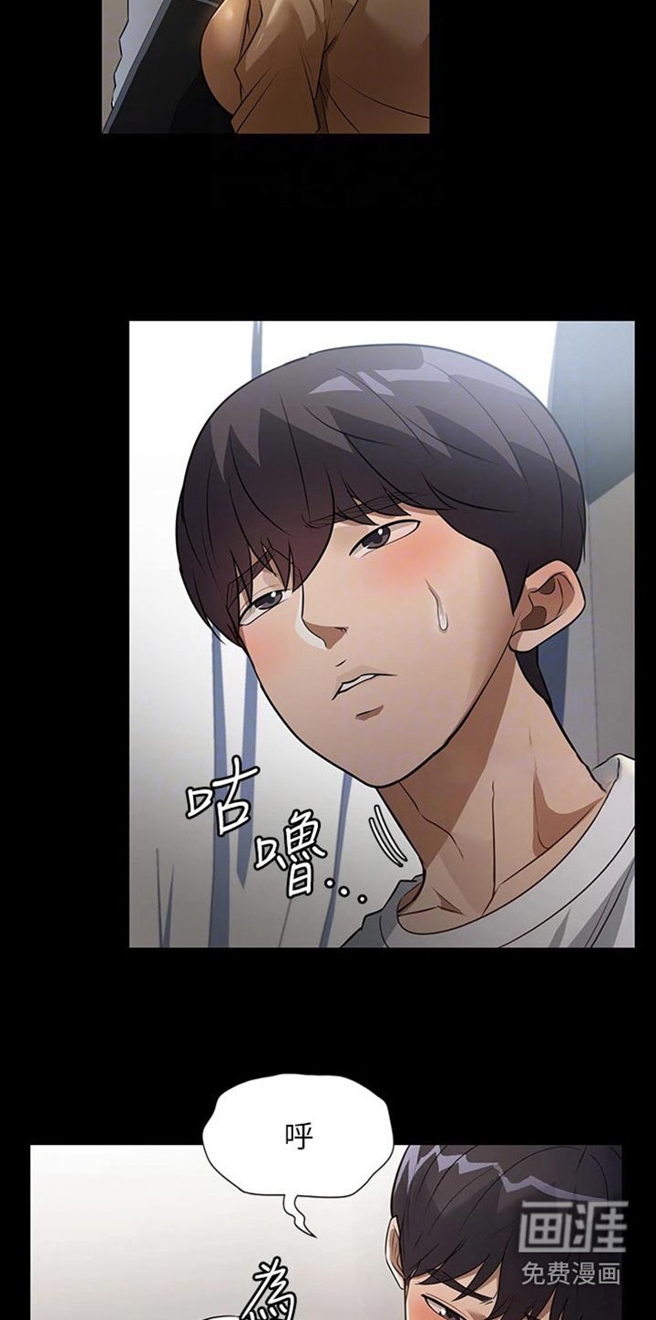 第15章：旅行
