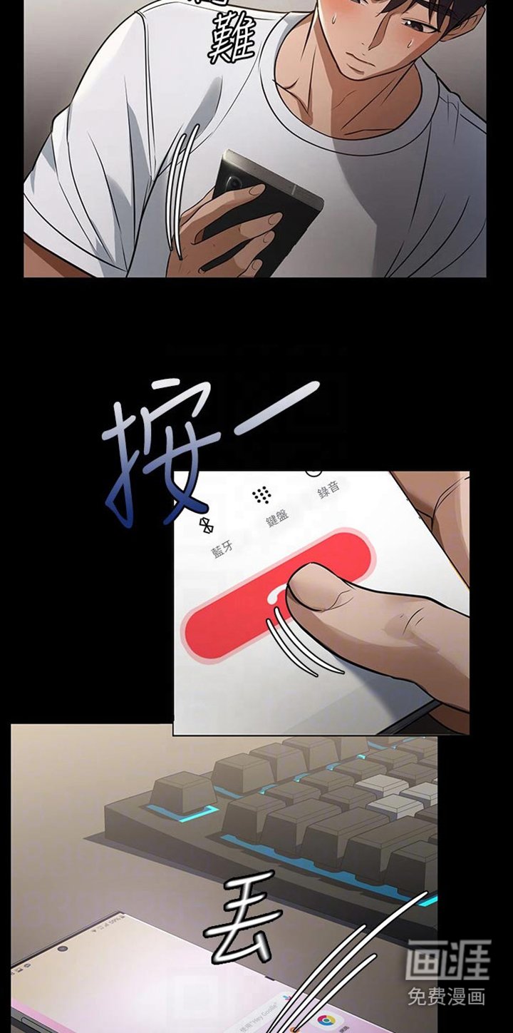 第15章：旅行