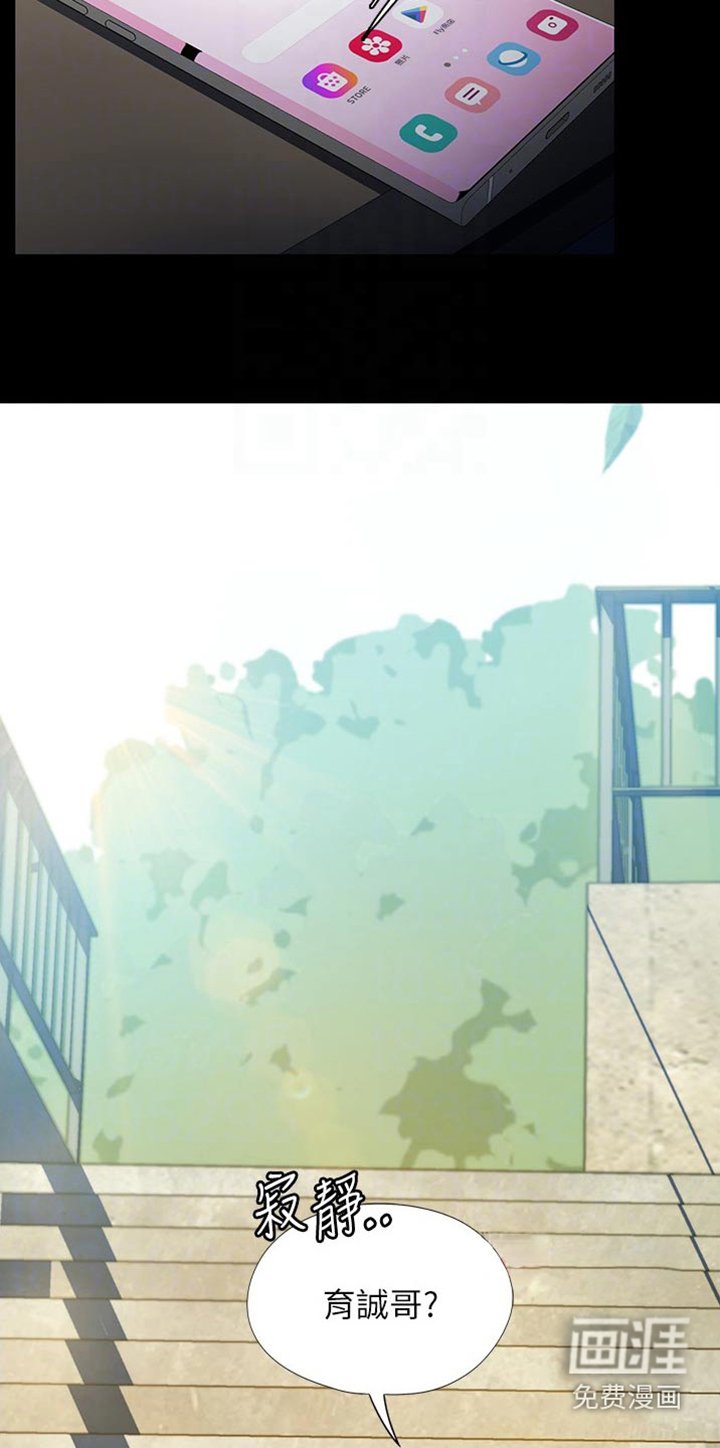 第15章：旅行