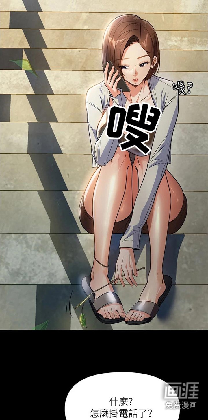 第15章：旅行