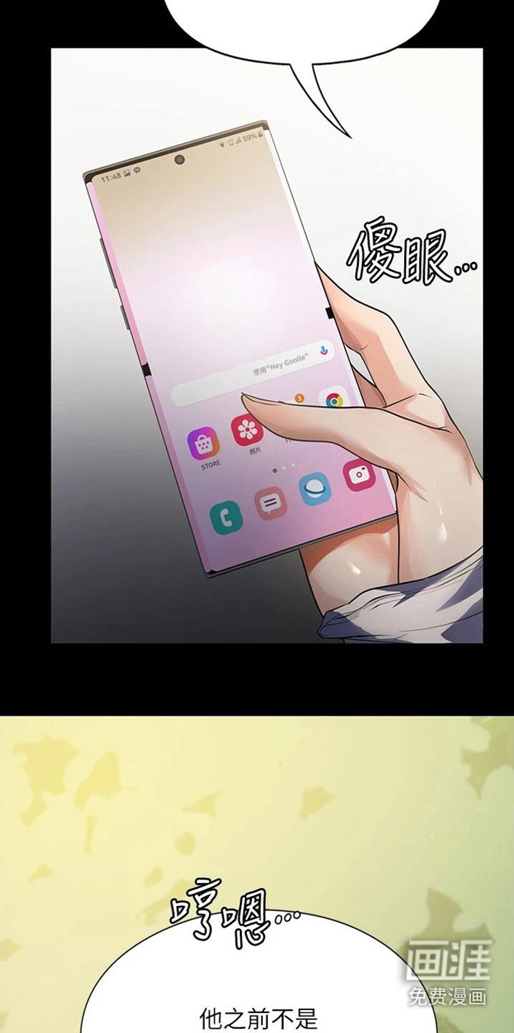第15章：旅行