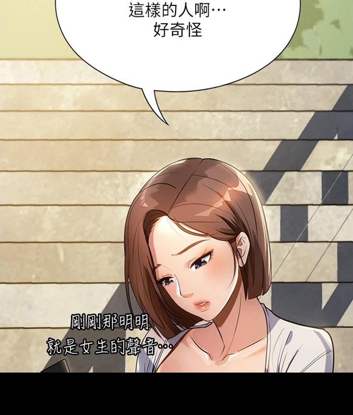 第15章：旅行