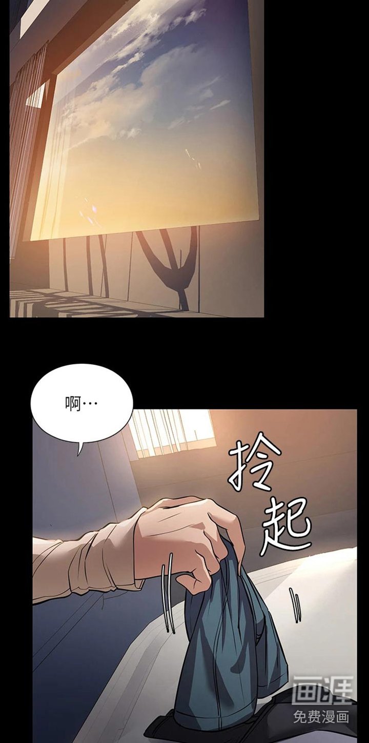 第15章：旅行