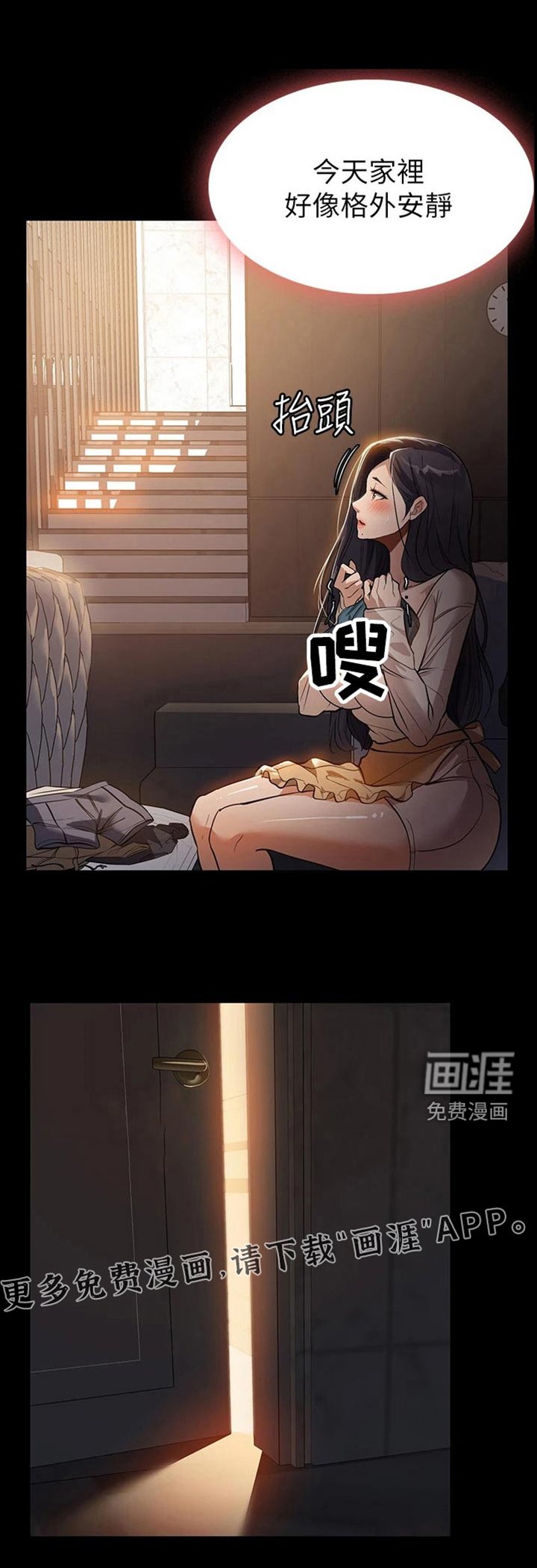第15章：旅行