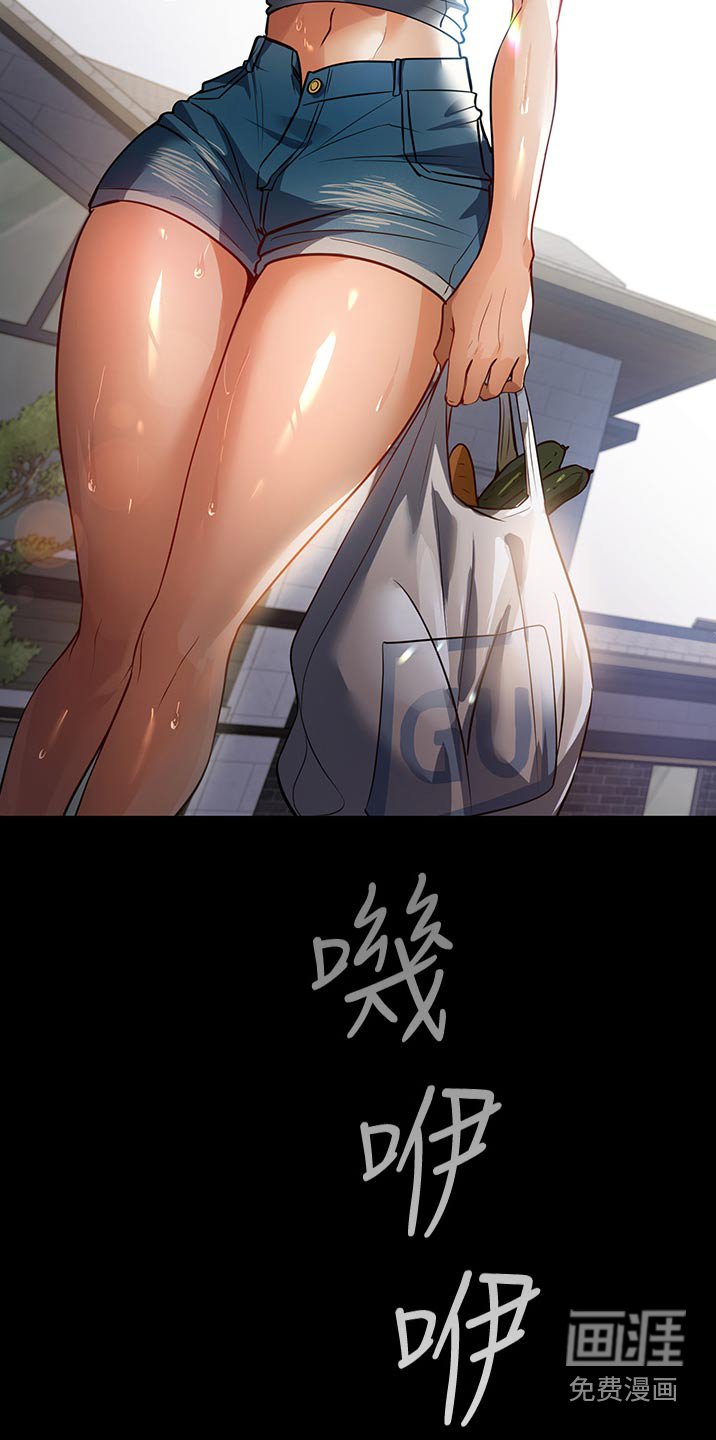 第16章：她是谁
