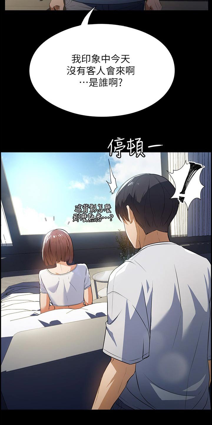 第17章：介绍
