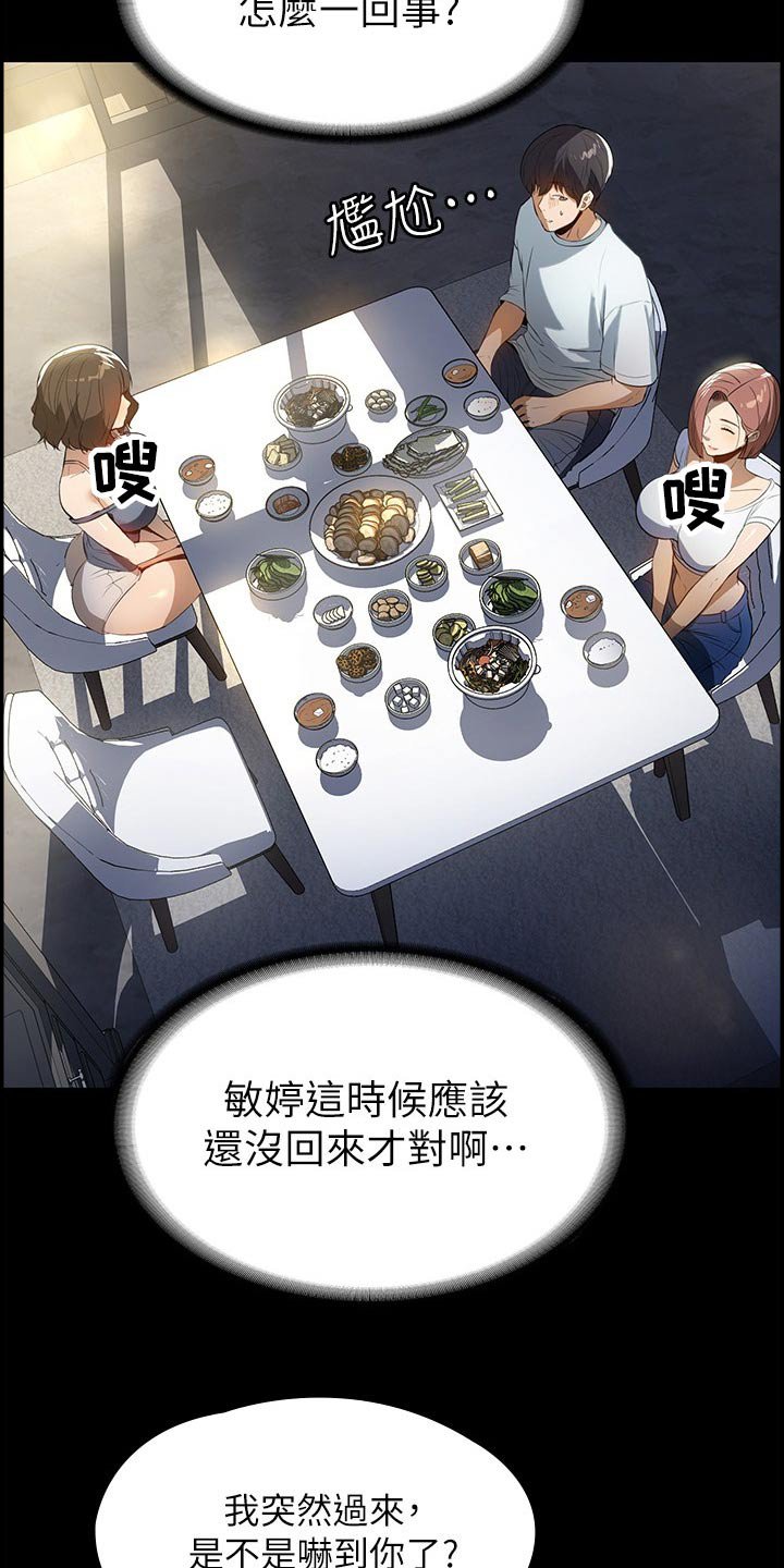 第17章：介绍