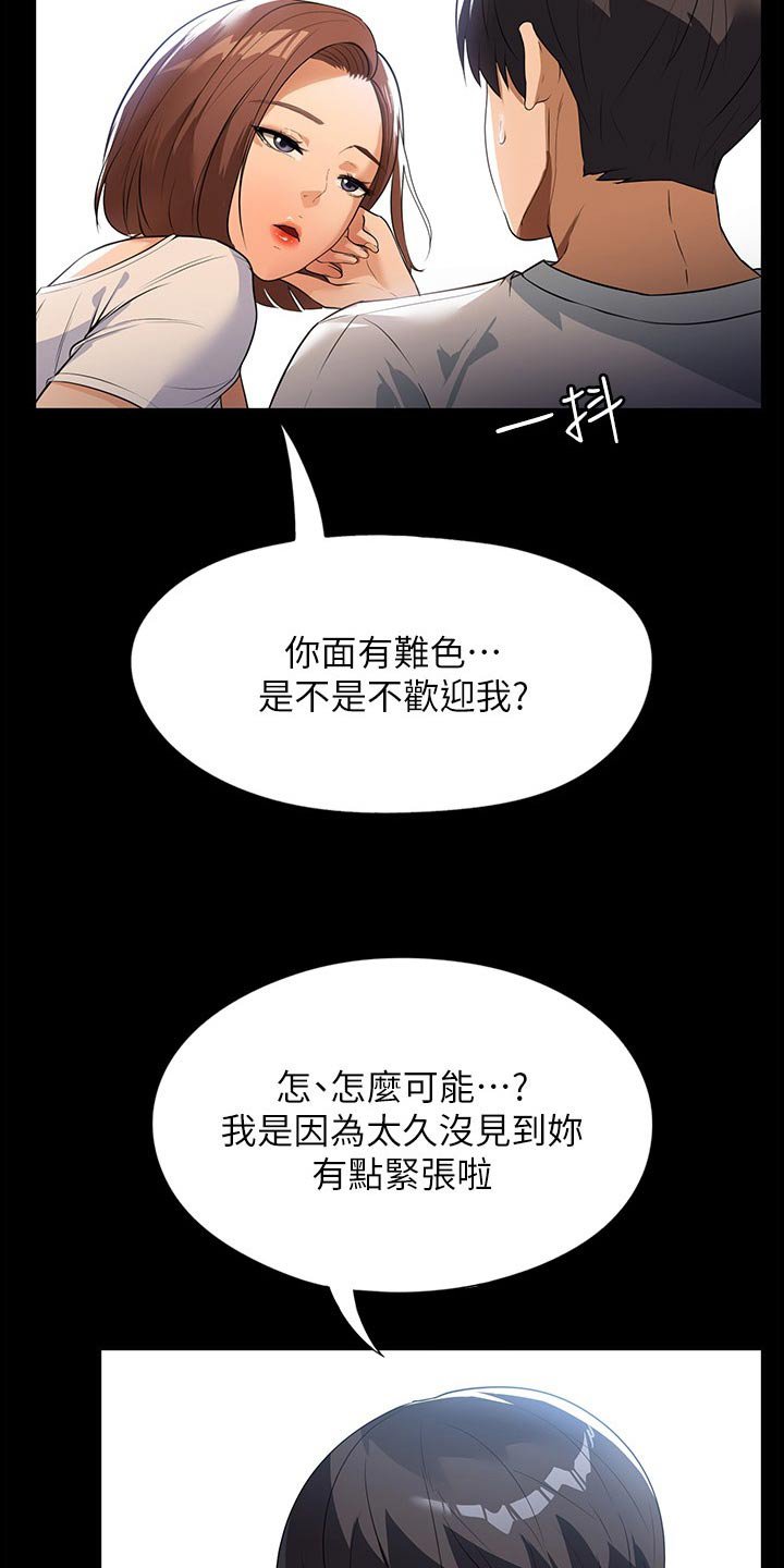 第17章：介绍