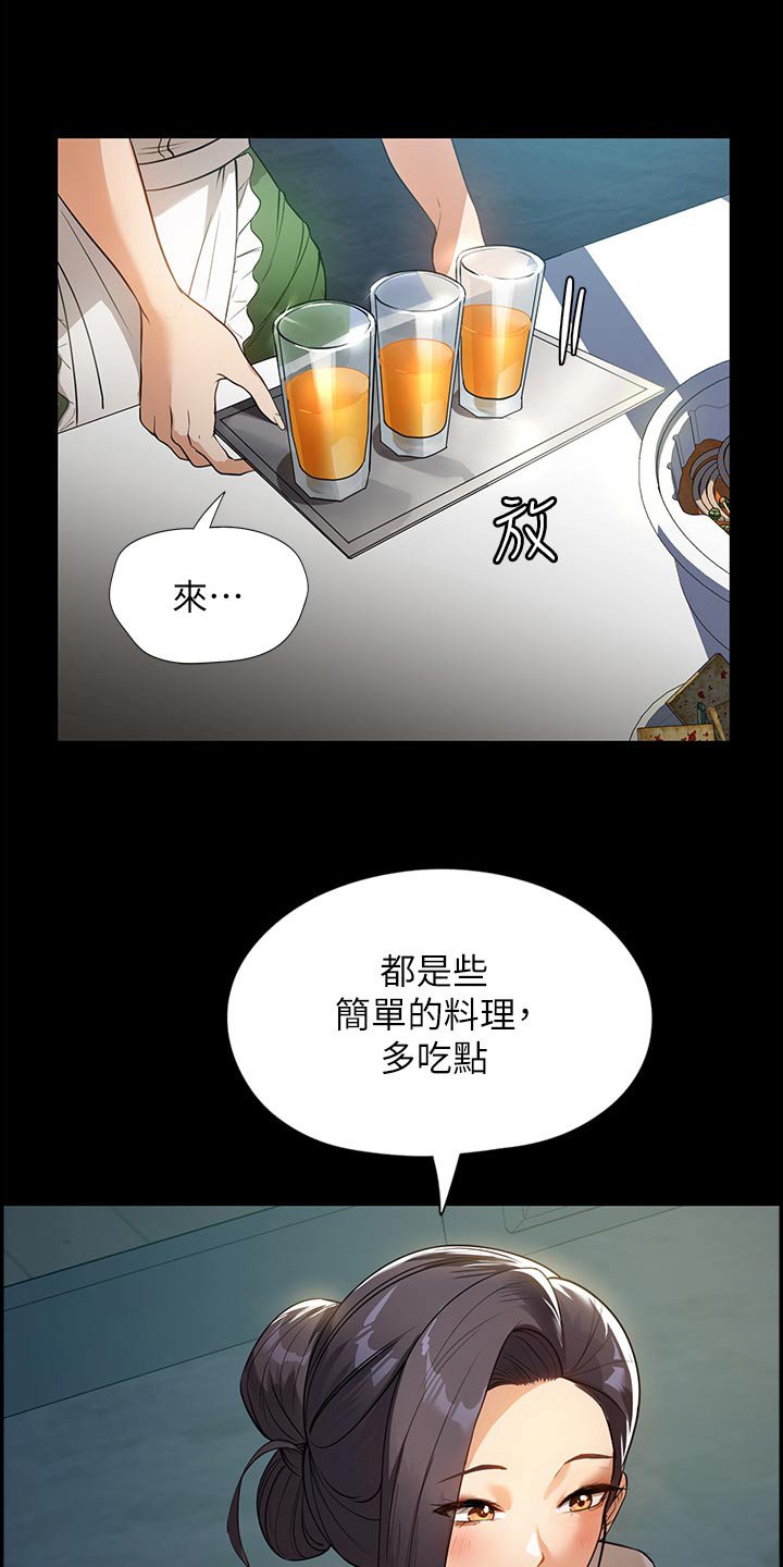 第17章：介绍