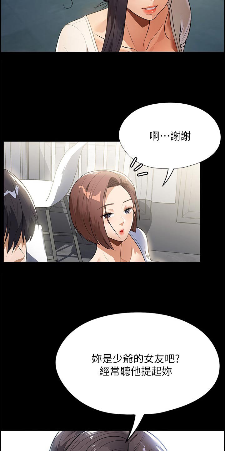 第17章：介绍