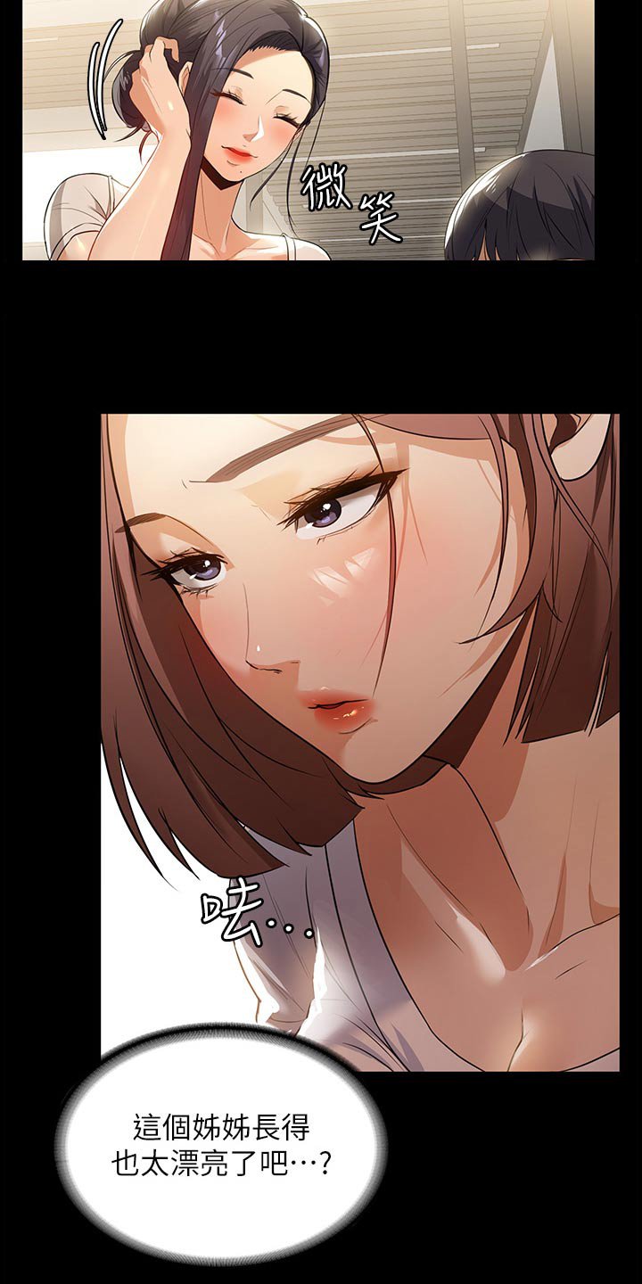 第17章：介绍