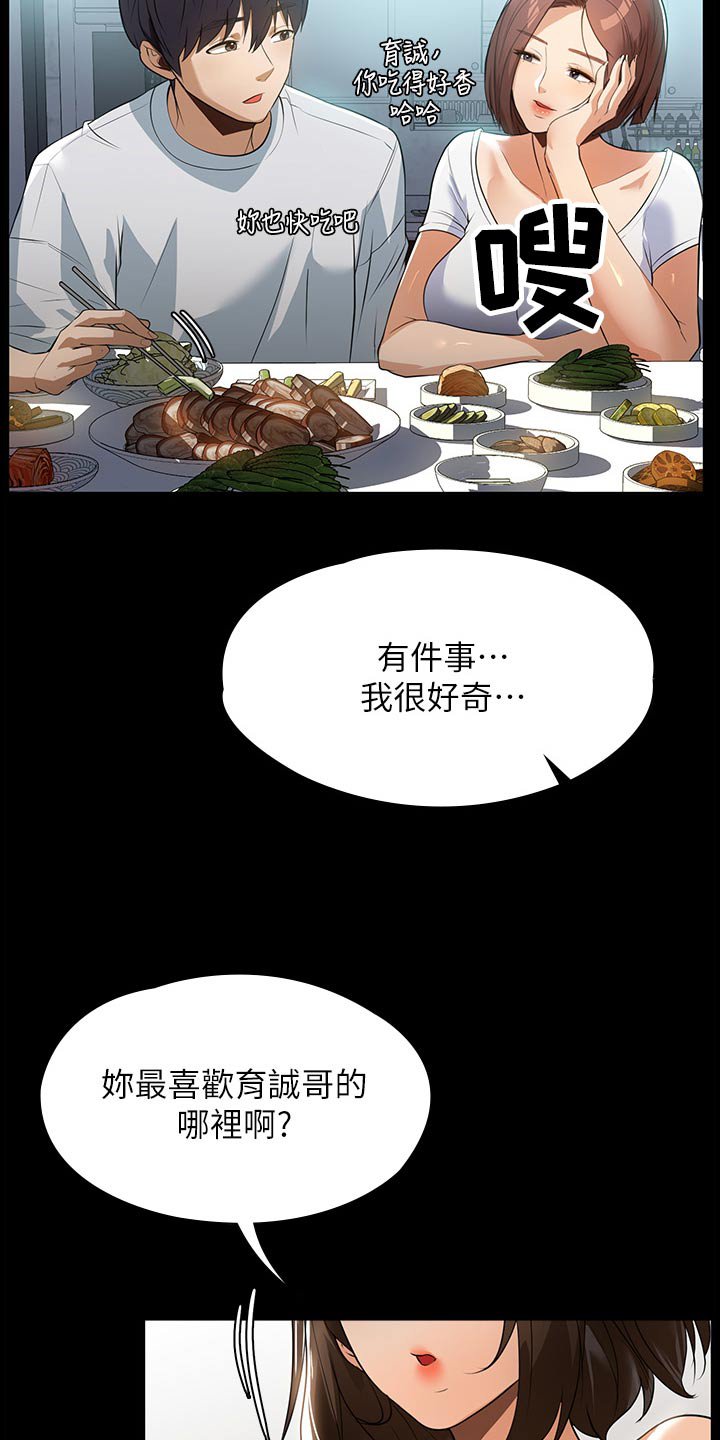 第17章：介绍