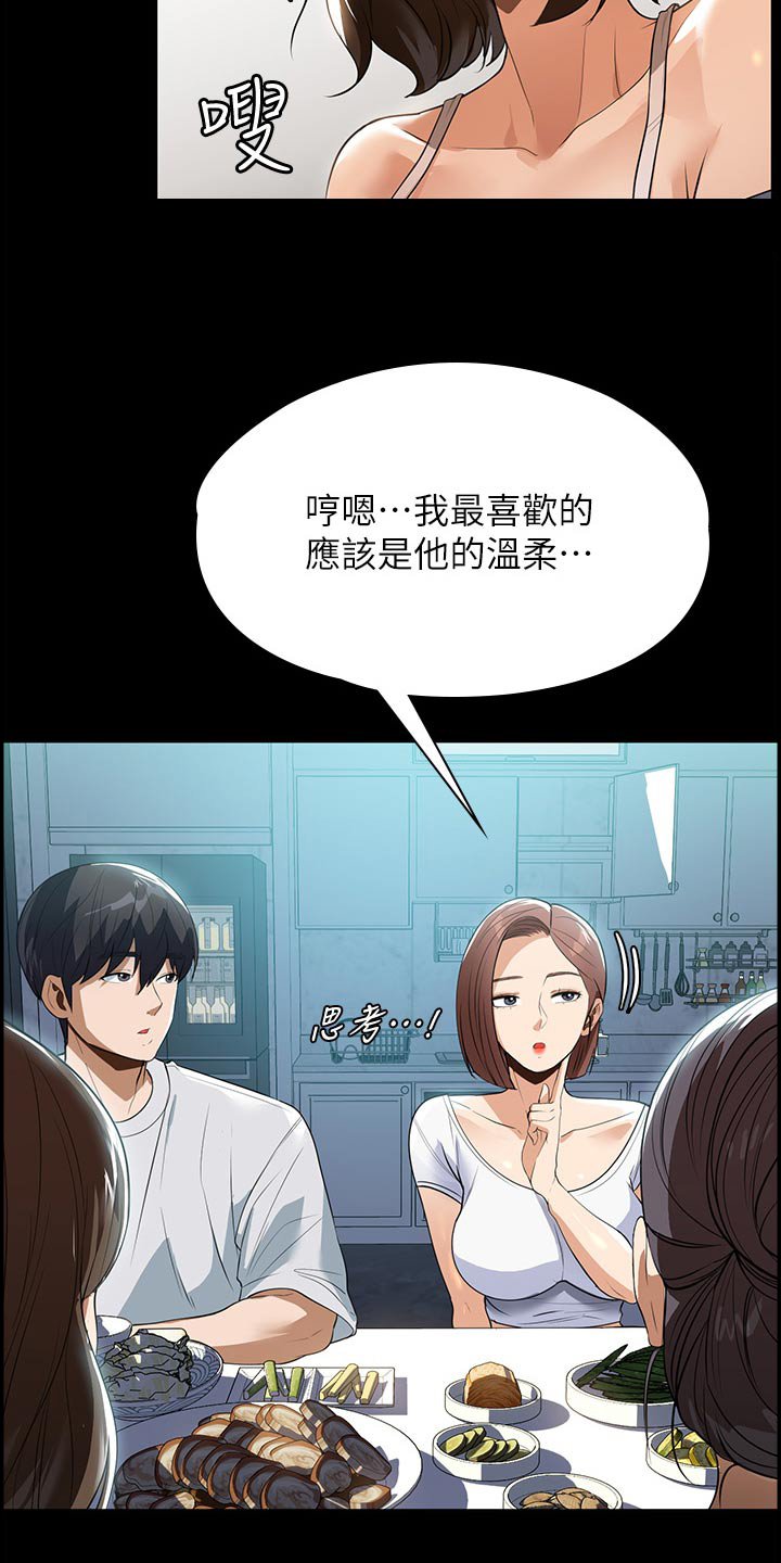 第17章：介绍
