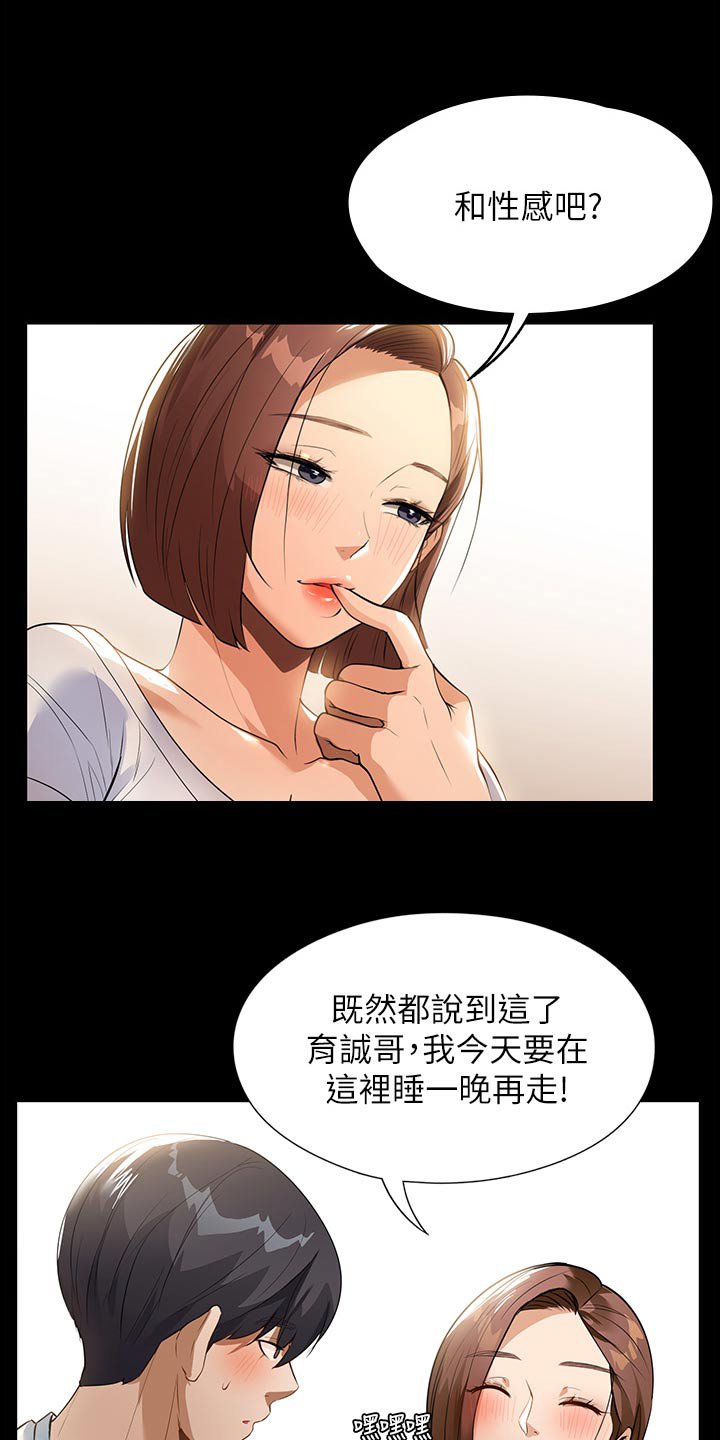 第17章：介绍