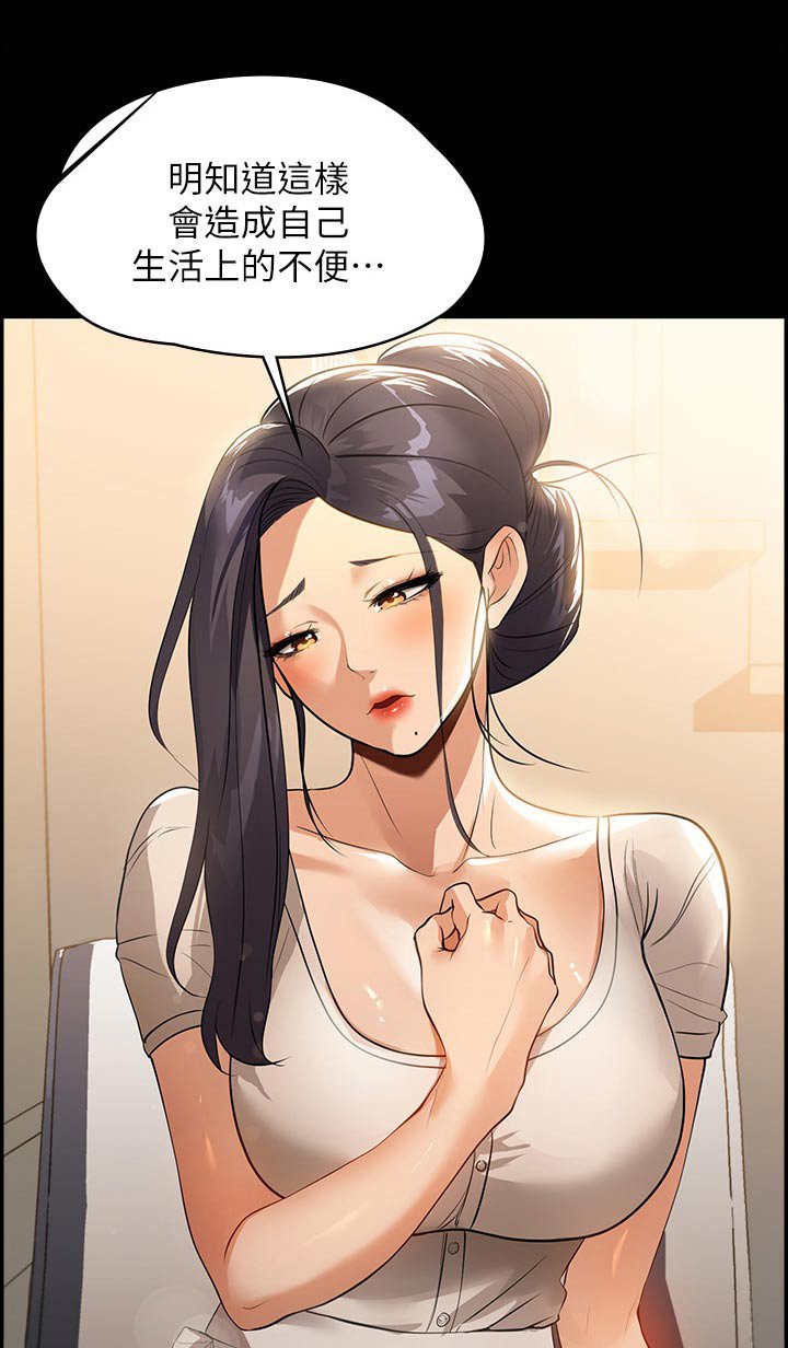第17章：介绍