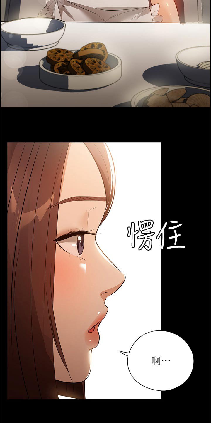 第17章：介绍