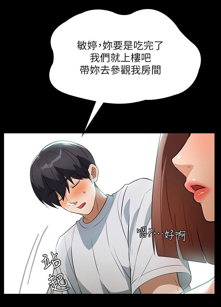 第18章：这声音