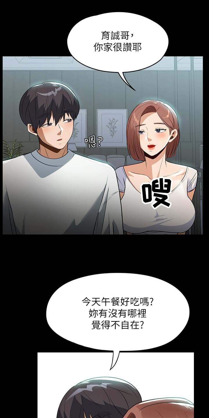 第18章：这声音