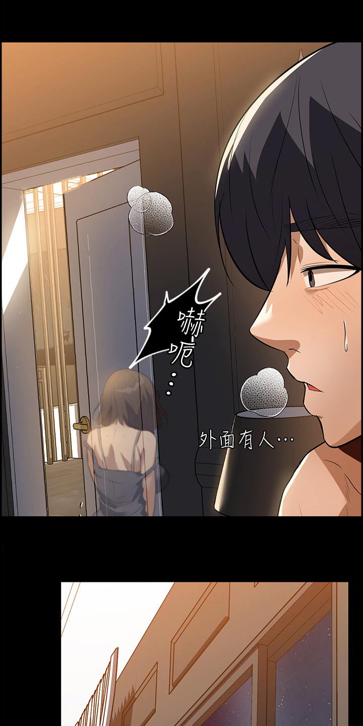 第18章：这声音