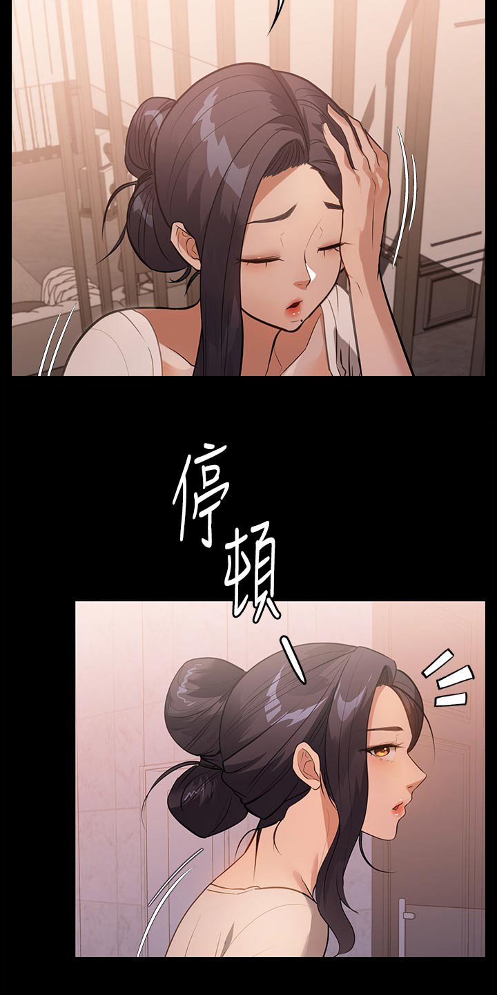 第18章：这声音