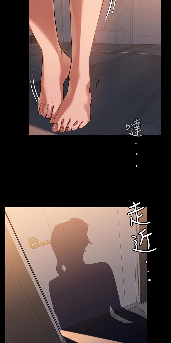 第18章：这声音