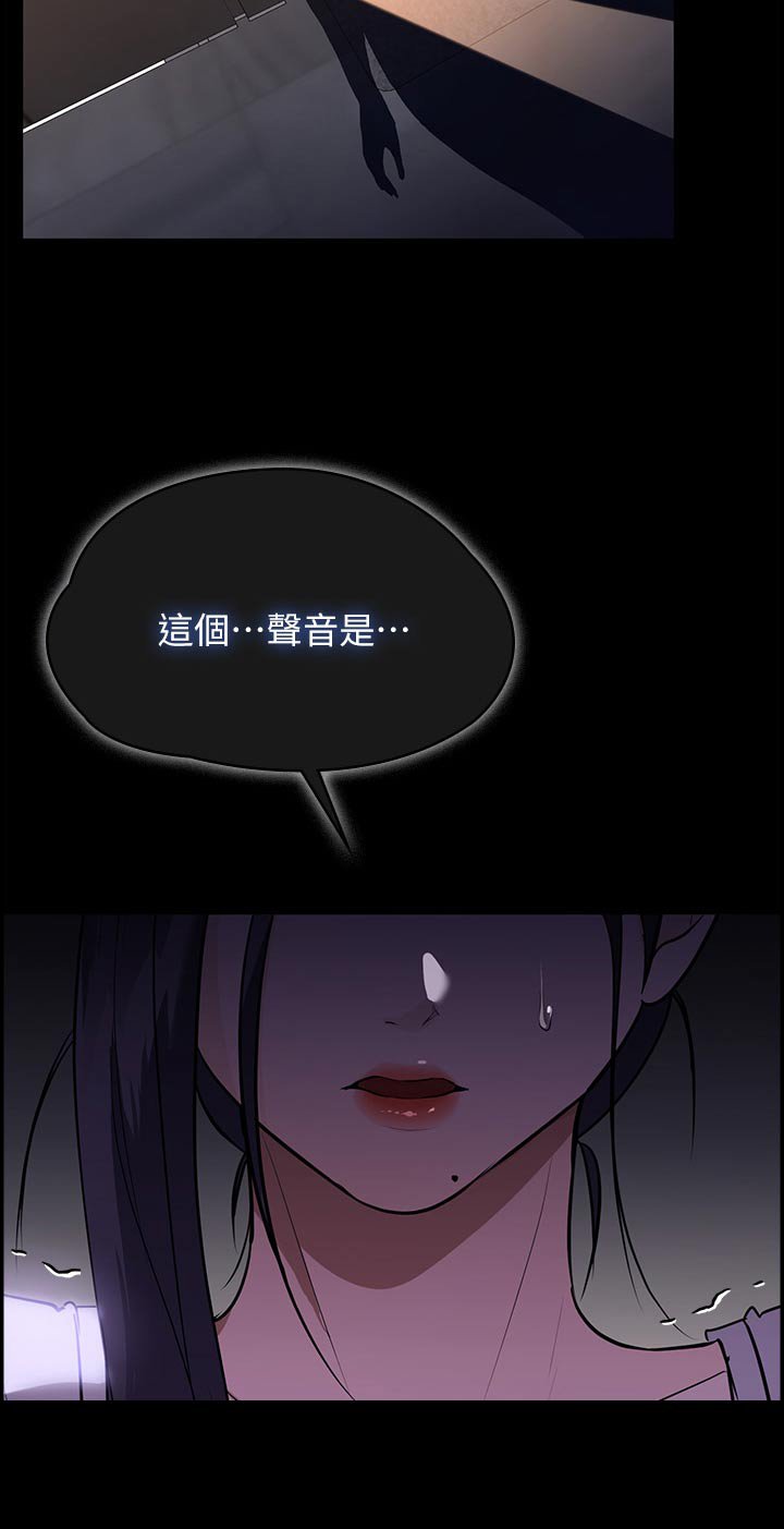 第18章：这声音