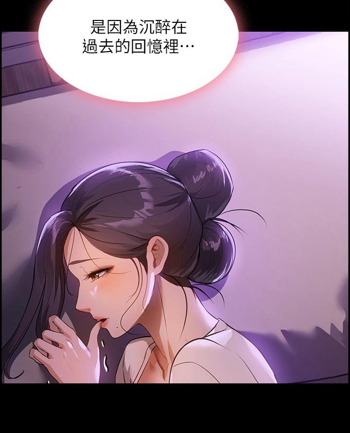 第19章：吃饭了
