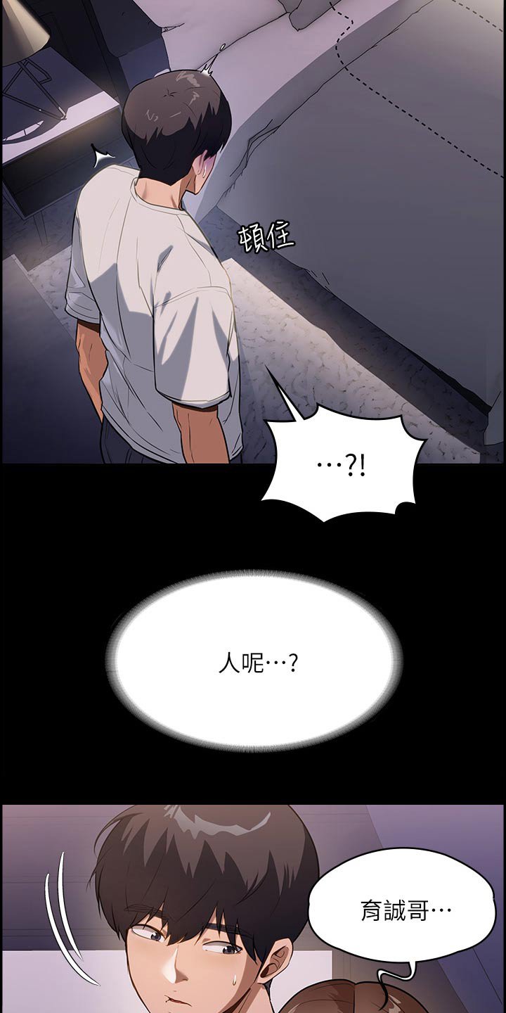 第19章：吃饭了