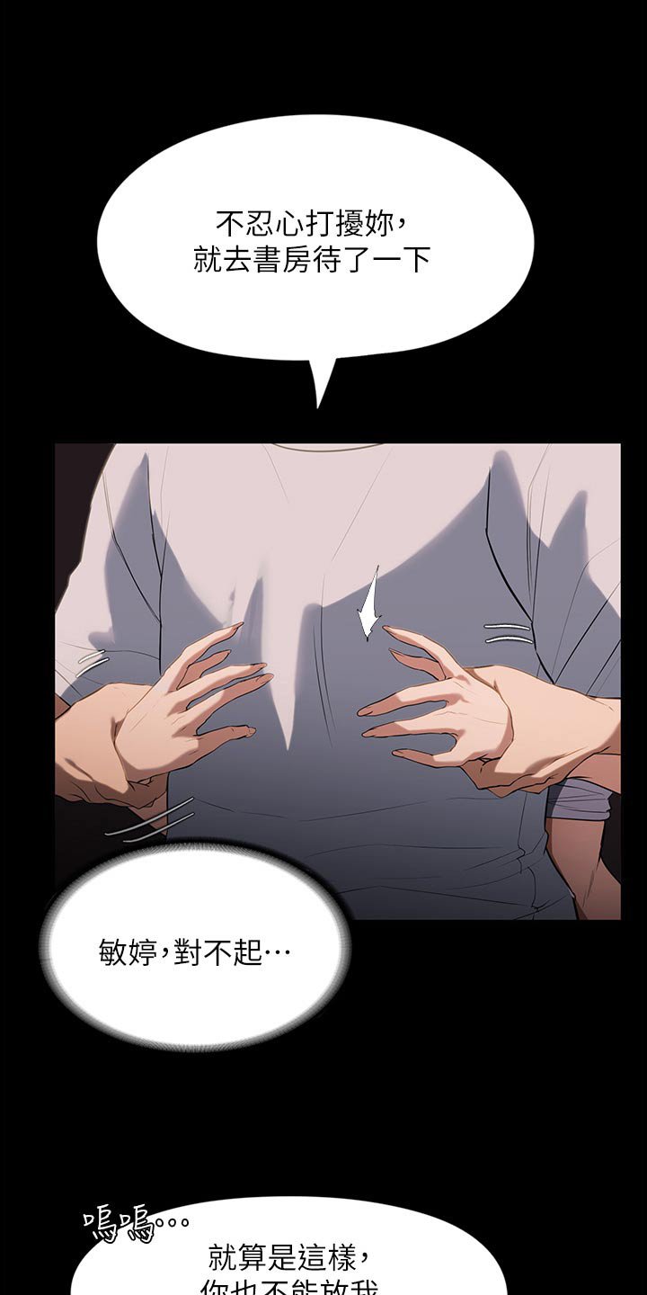 第19章：吃饭了