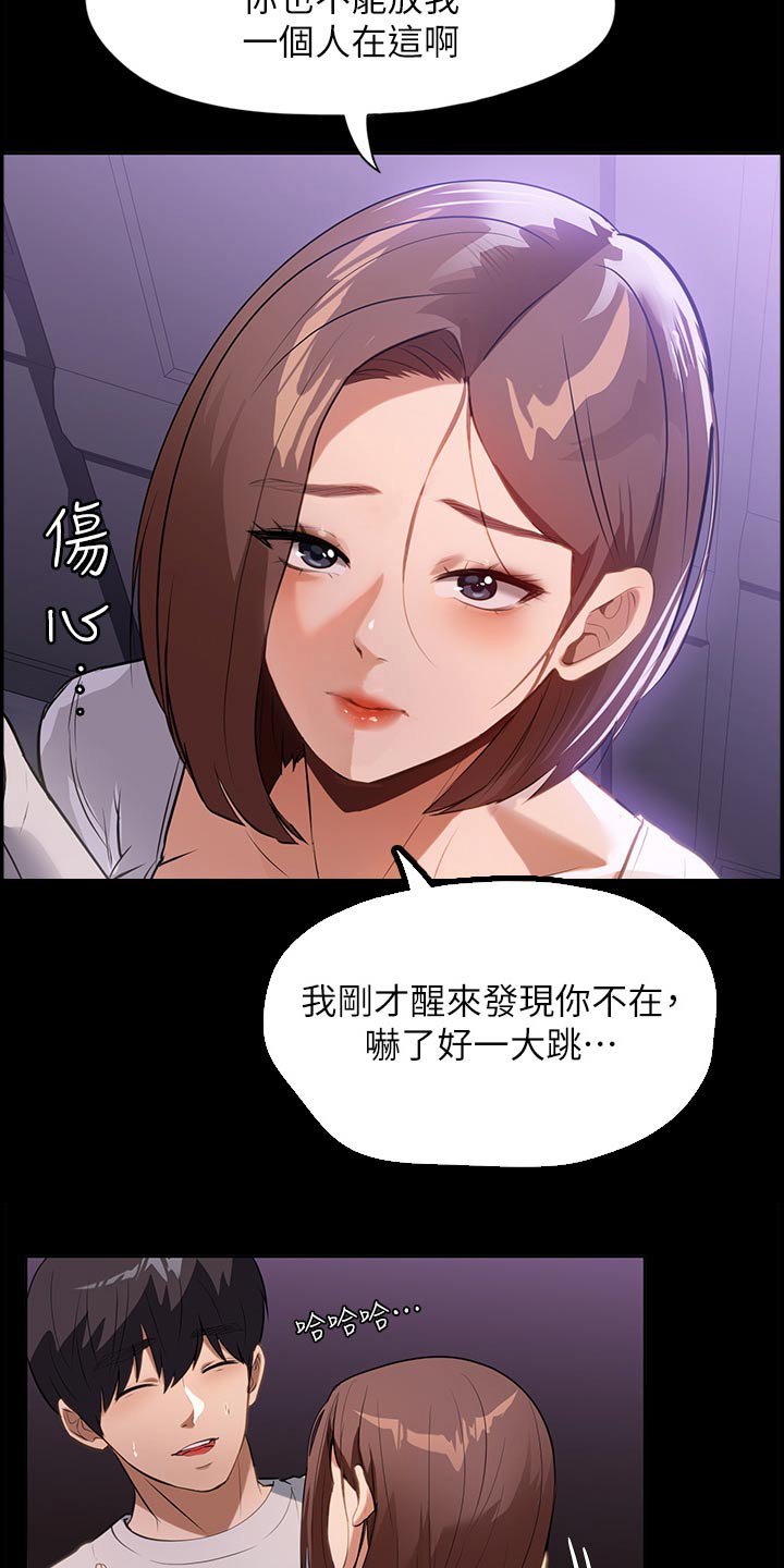 第19章：吃饭了