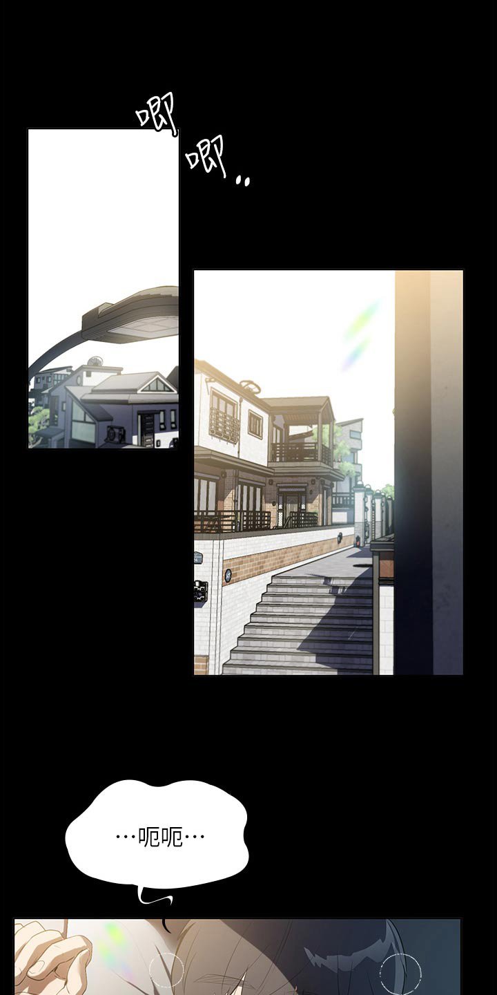 第19章：吃饭了