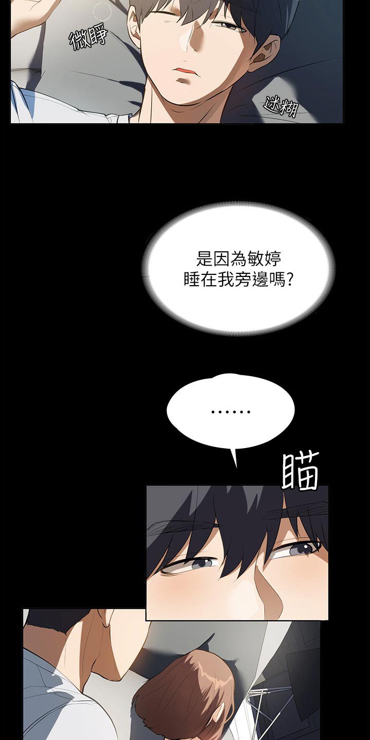 第19章：吃饭了