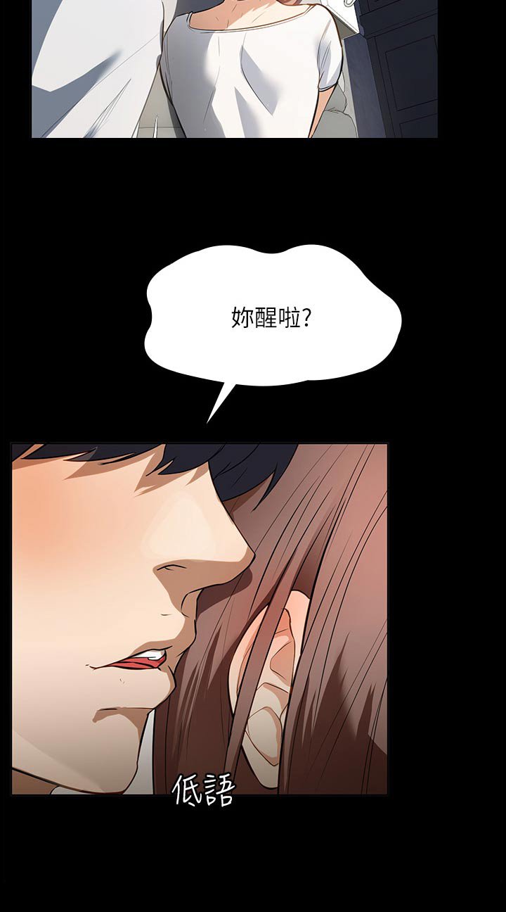 第19章：吃饭了