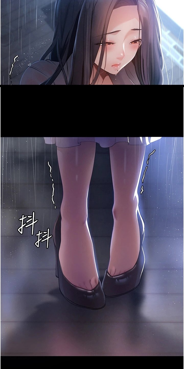 第2章：不速之客