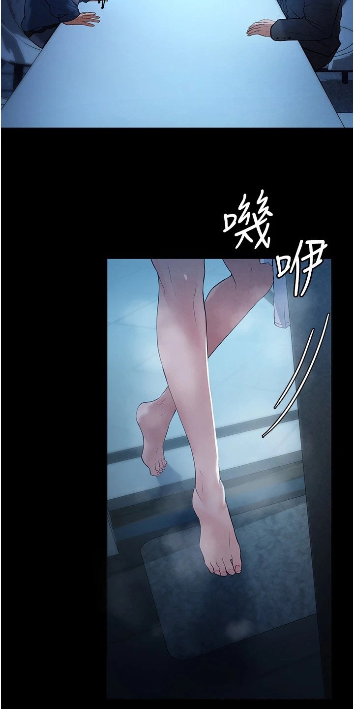 第3章：收留