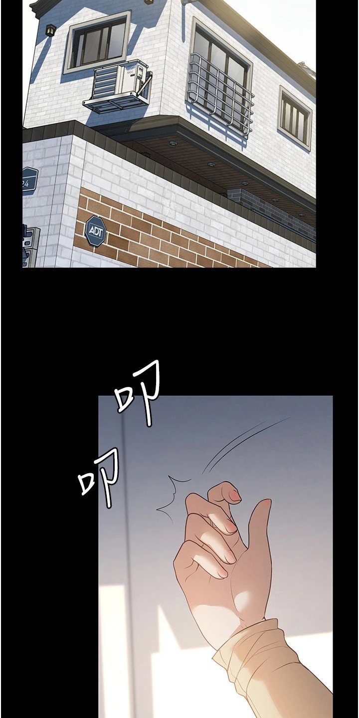 第3章：收留