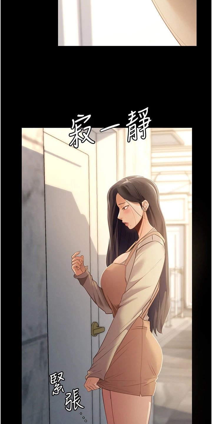 第3章：收留