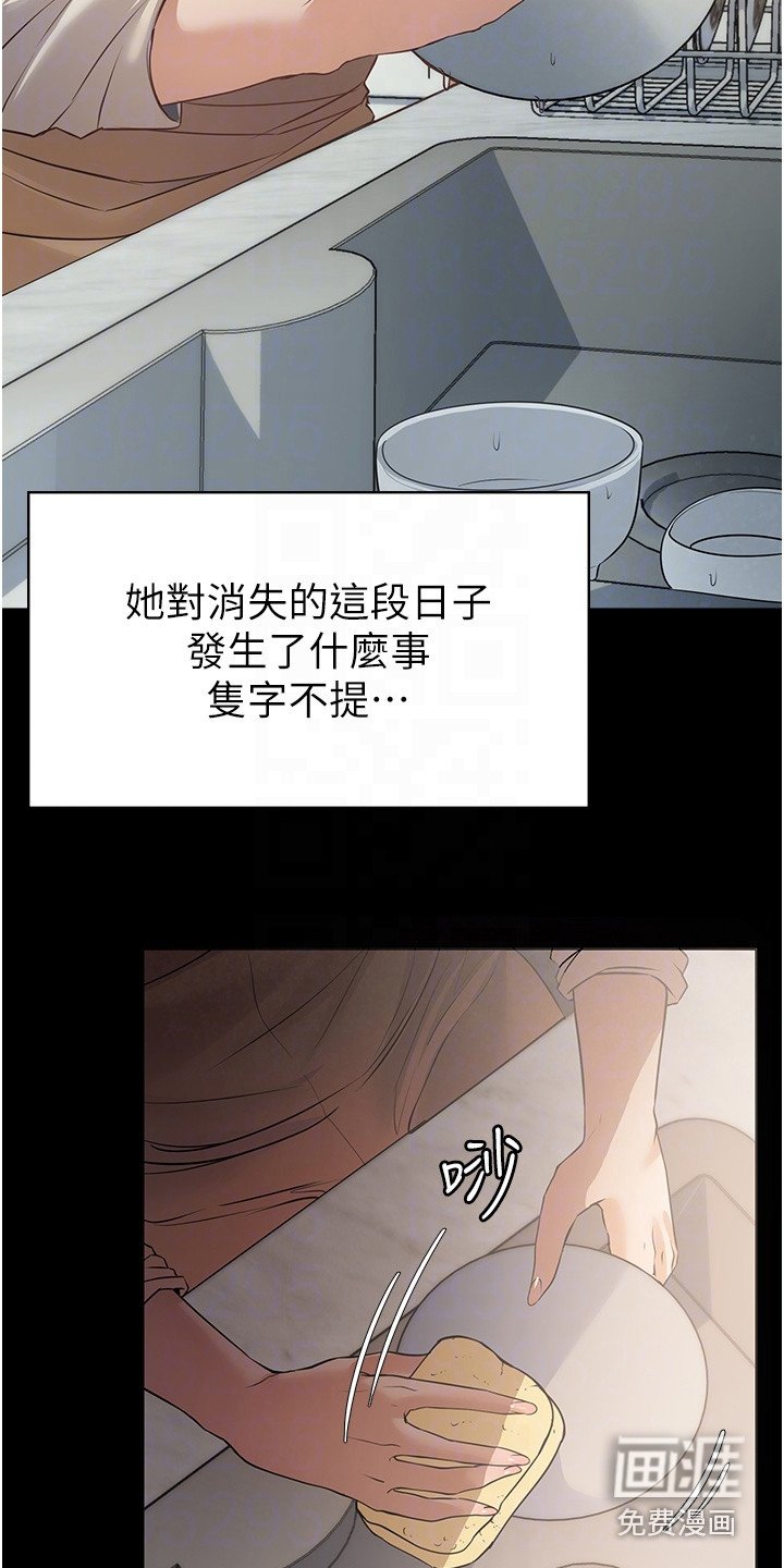 第5章：尴尬