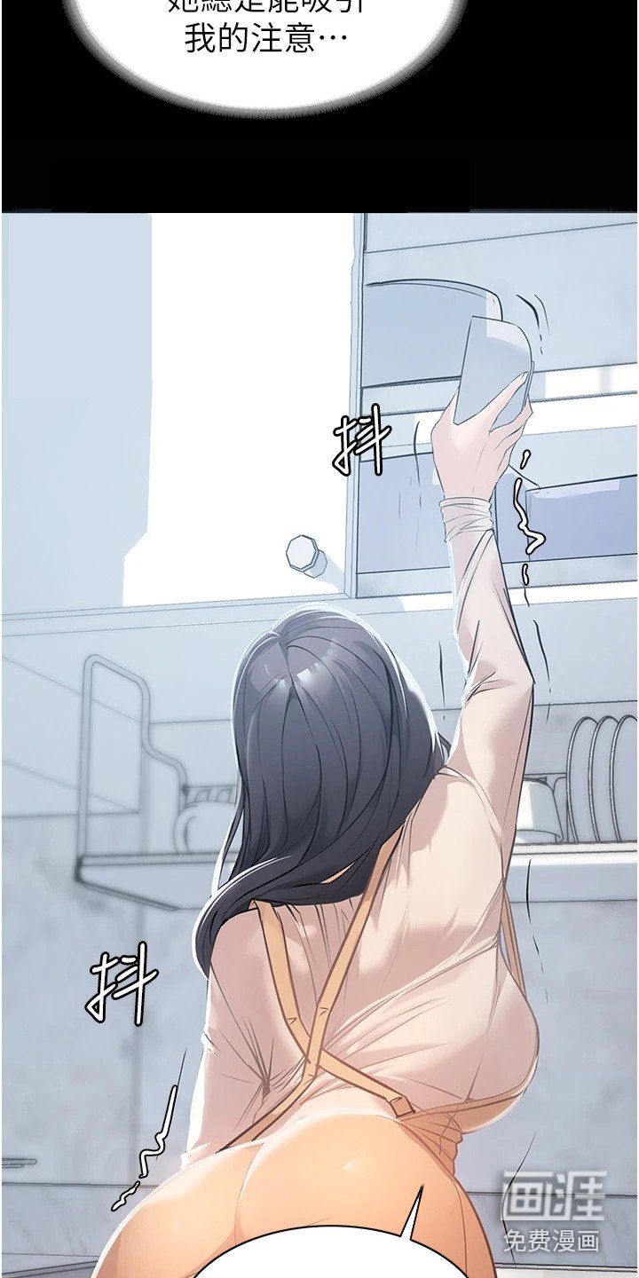 第5章：尴尬
