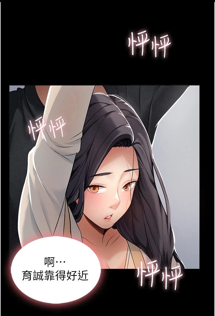 第5章：尴尬
