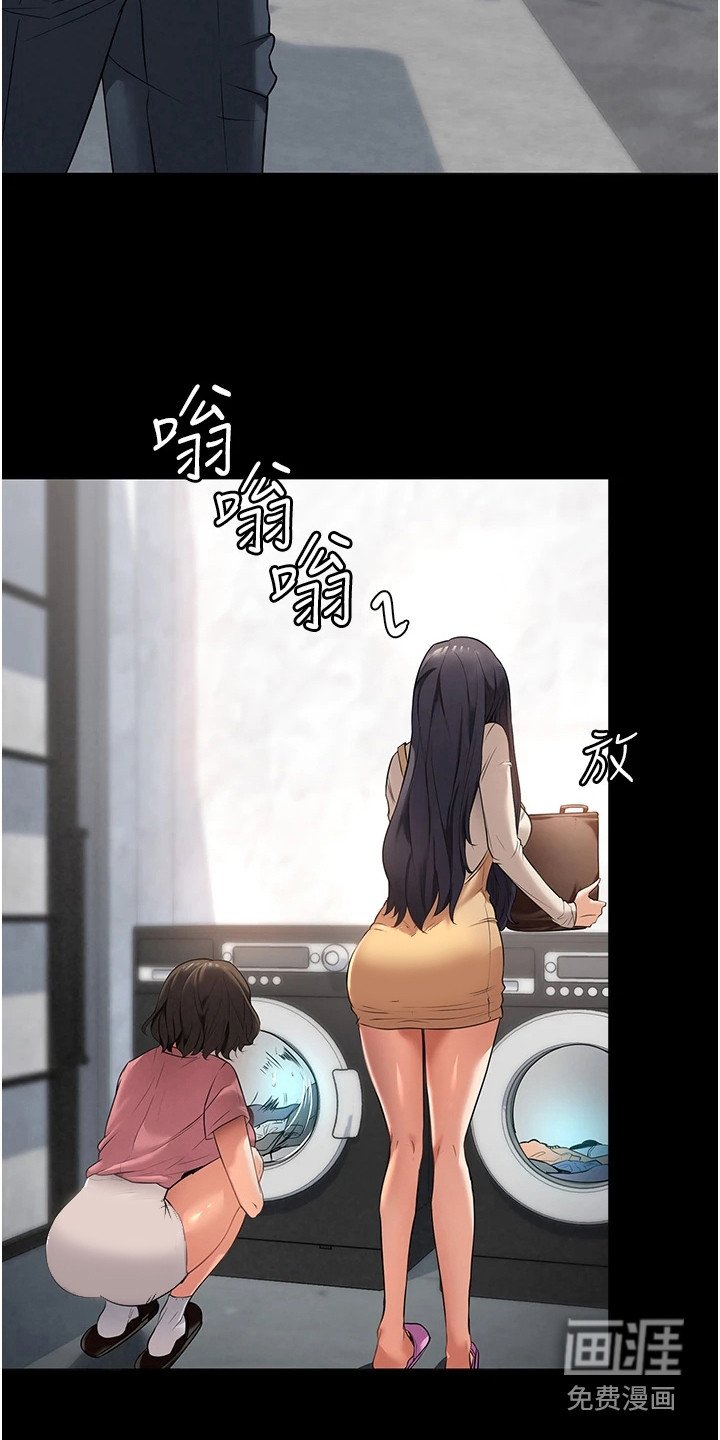 第5章：尴尬