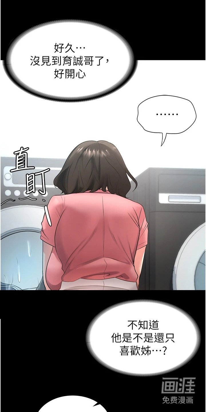 第6章：宝贝娃娃