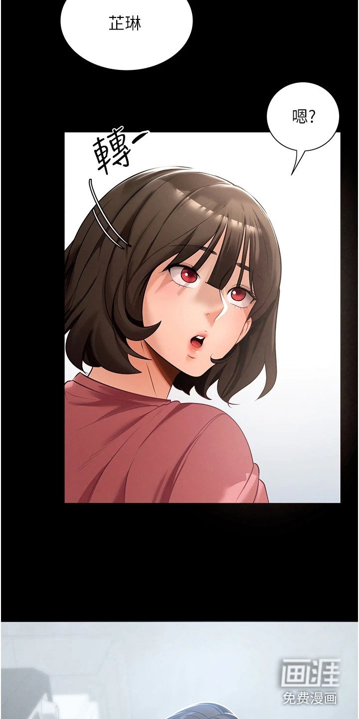 第6章：宝贝娃娃